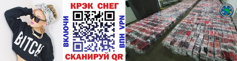 Меф мяу мяу Нефтекамск