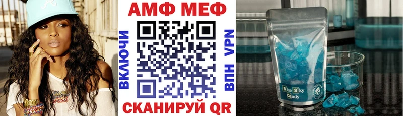 Amphetamine VHQ  Купить где  Нефтекамск 