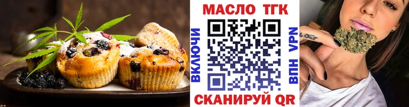 Купить  Нефтекамск  Еда ТГК марихуана 