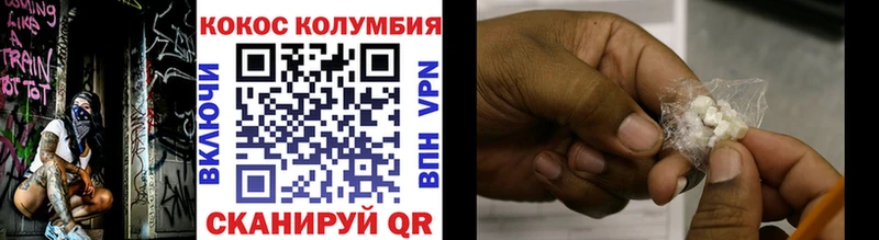 Купить закладки  Нефтекамск  Cocaine Колумбийский 