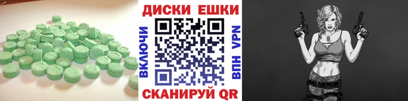 Купить где  Нефтекамск  ЭКСТАЗИ 99% 