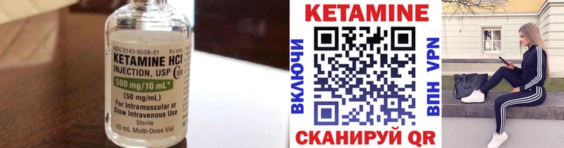 КЕТАМИН ketamine  Купить где  Нефтекамск 