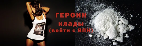 герыч Корсаков