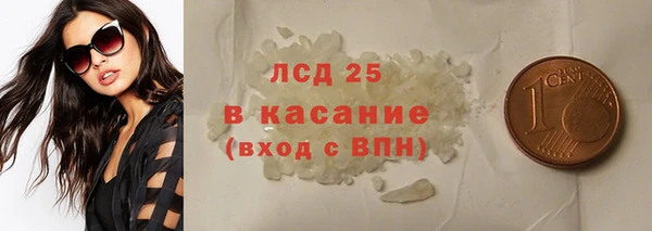 герыч Корсаков