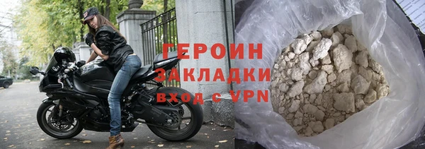 герыч Корсаков