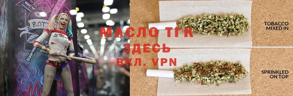 гашишное масло Костерёво