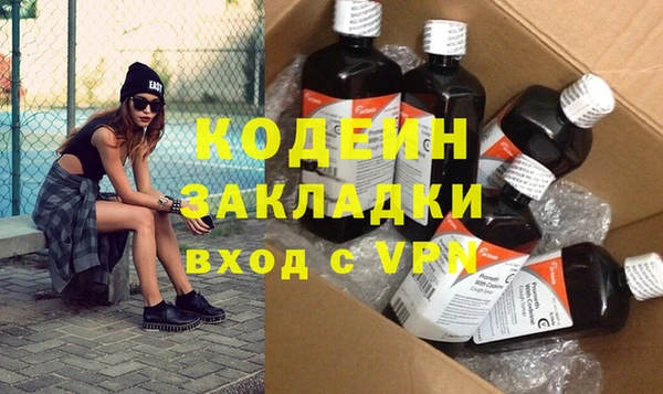 герыч Корсаков