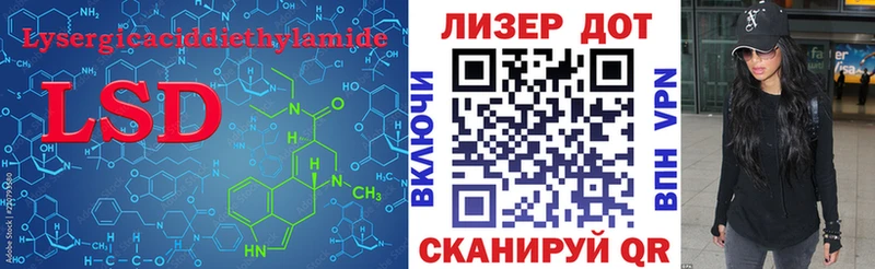 Лсд 25 экстази кислота  Купить  Нефтекамск 