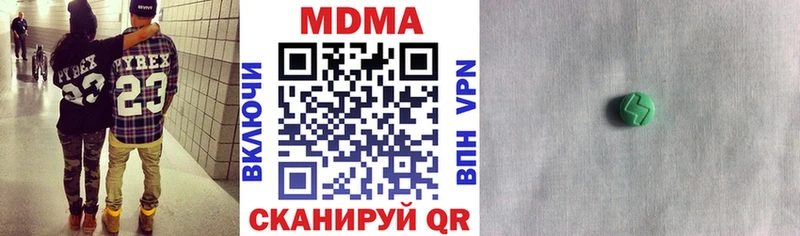 MDMA Molly  Купить закладки  Нефтекамск 