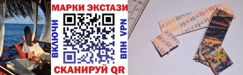 Наркотические марки 1500мкг  Купить закладки  Нефтекамск 