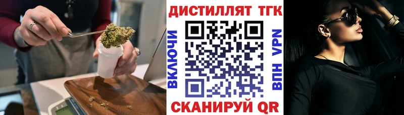 Дистиллят ТГК Wax  Купить где  Нефтекамск 